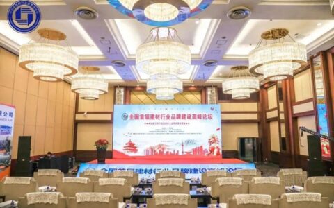 焦点凯伦 | 凯伦股份荣获“全国建材行业品牌建设影响力企业”
