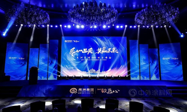 荣耀凯伦 | 匠心品质 共赢未来 凯伦荣获禹洲集团“2020年度合作共赢奖”
