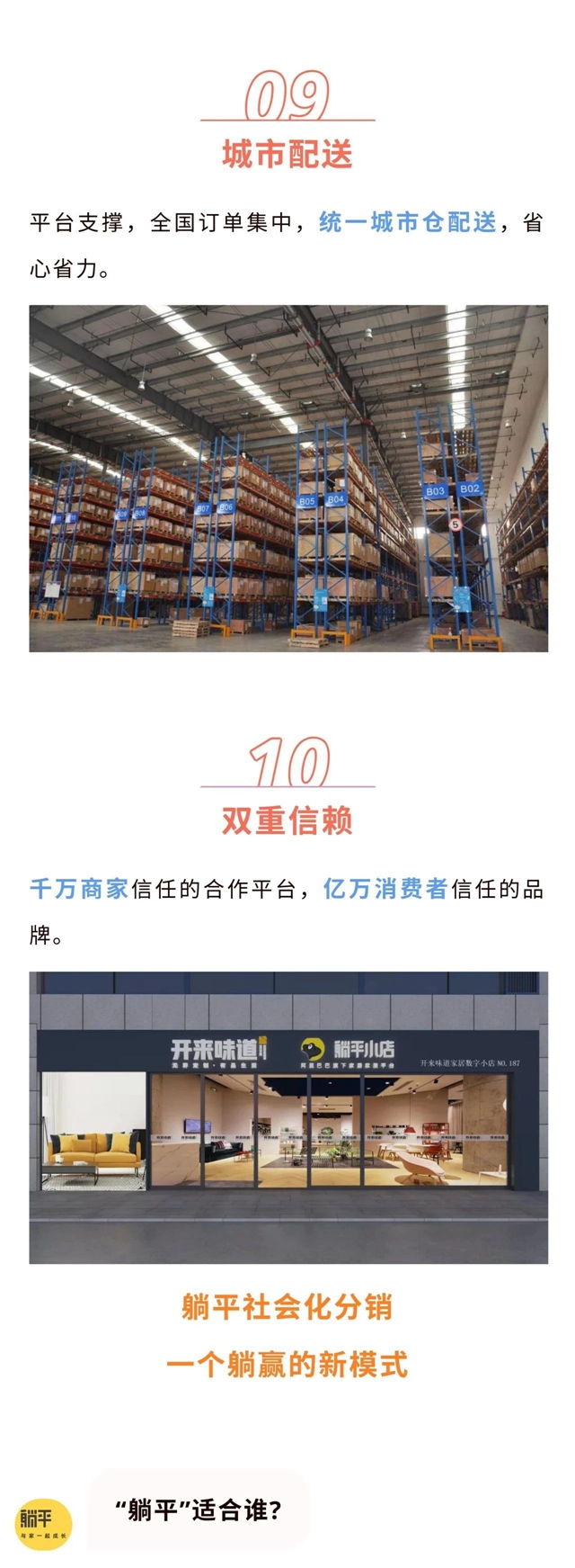 阿里正式入局家装，家装行业即将迎来重大洗牌，或将诞生大批千万富翁！