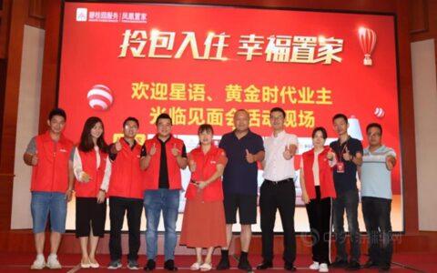 连下两城丨Coverit小蜜蜂闪耀鹤山碧桂园