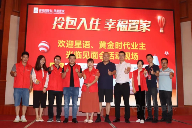 连下两城丨Coverit小蜜蜂闪耀鹤山碧桂园
