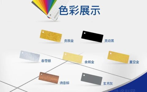 【经典漆】经典品牌美缝大师，让你的家美到天衣无缝！