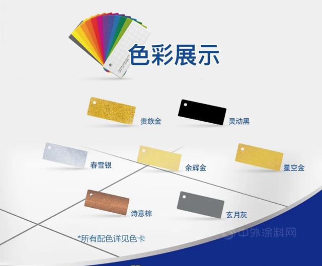 【经典漆】经典品牌美缝大师，让你的家美到天衣无缝！
