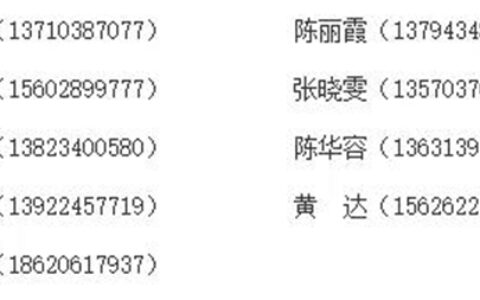关于广东省涂料行业协会换届选举大会、第九届第一次会员代表大会 暨2021广东涂料产业发展大会的通知