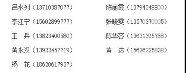 关于广东省涂料行业协会换届选举大会、第九届第一次会员代表大会 暨2021广东涂料产业发展大会的通知