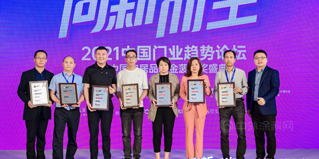紫荆花致力超越行业标准，“金牌供应商”实至名归！