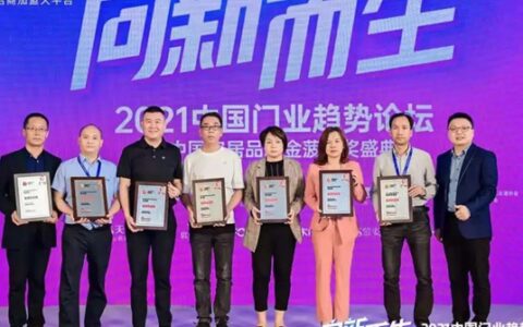榜单常青树 | 展辰新材再获“金牌供应商”荣誉
