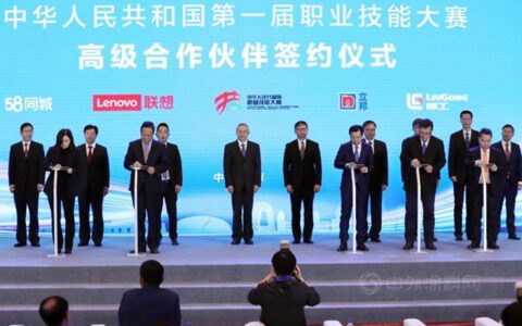 以匠心之力，铸就大国工匠，立邦为涂料行业高质量发展赋能提速！
