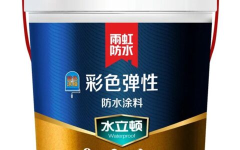 雨虹——水立顿 | 防水中的“高级本色 ”