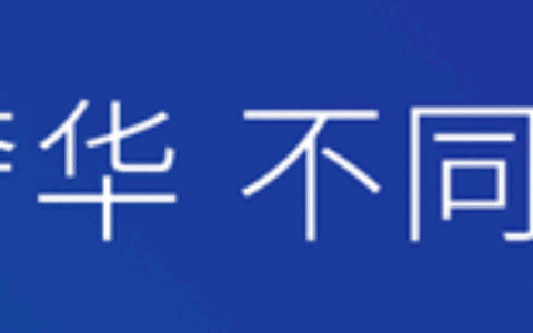 多乐士工程案例|有颜多“金”？这款涂料正在悄悄风靡朋友圈！