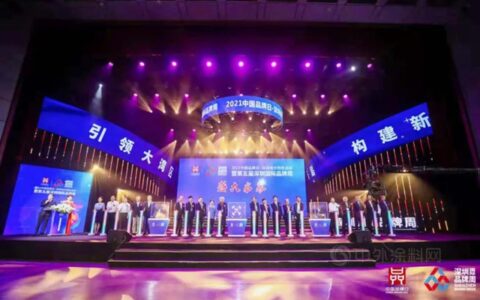 连续五次通过复审，菊花漆品牌享有“深圳知名品牌”荣誉十六载！