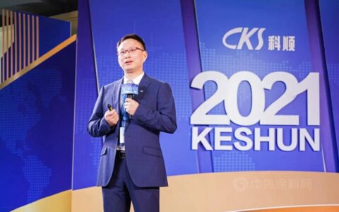 科顺坚守工匠精神，以高质量共创美好未来
