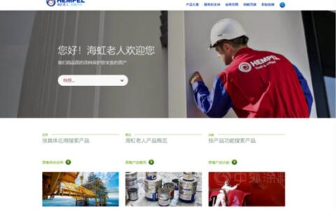 海虹老人中文官网全新上线