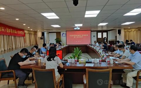 顺德涂料商会：推动无机涂料高质量发展，我们在行动！
