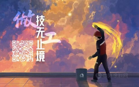 【东方雨虹】以精守，诠释“做工”根本