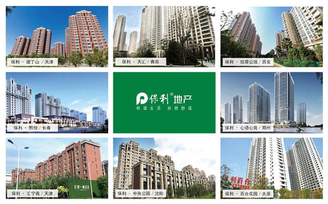 征涂万里行｜狸巢网探秘中国最大涂装公司七彩建设