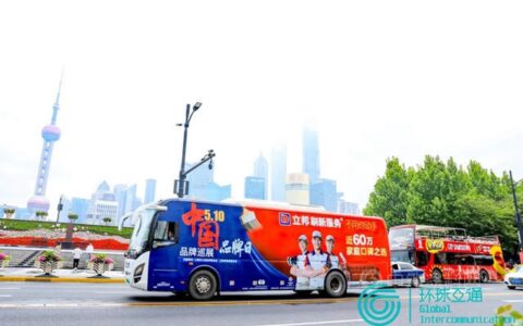 中国品牌日，立邦干了什么？