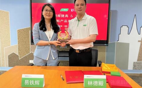 三棵树科创板携手多家工程战略合作伙伴，以科技创新赋能美好生活