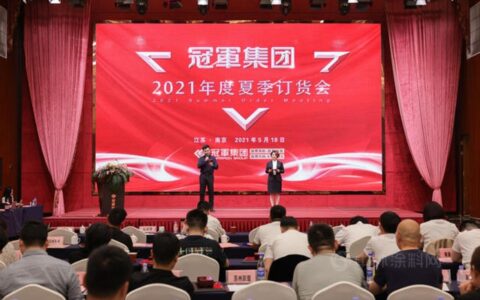 2小时“吸金”4500万！冠军新品凭什么爆红？