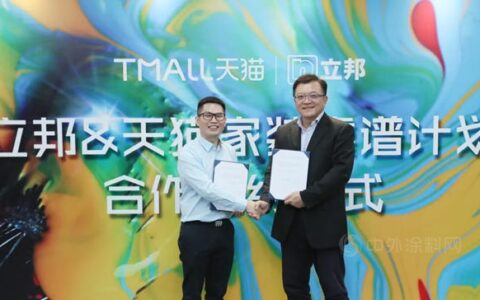 立邦加入天猫家装“靠谱计划”，用户体验全面提升