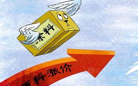 东方雨虹三棵树亚士阿克苏诺贝尔齐指涨价元凶背后的隐忧