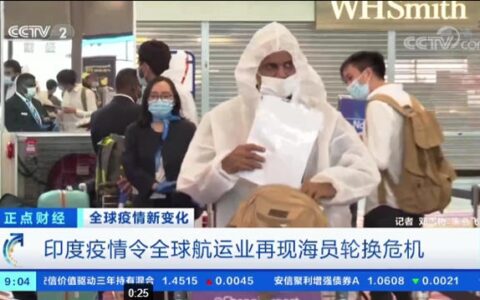 运费飙升10倍，6月份原材料涨价在路上？