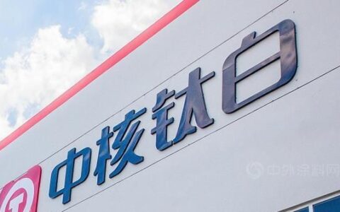 拟定增70.91亿元构建循环经济产业链！中核钛白7.93亿元加码主业