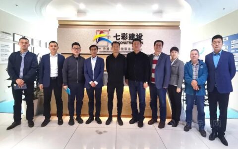 立邦中国建筑涂料事业群高管团队莅临七彩建设交流考察