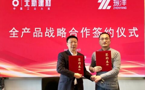 北新建材|生产线升级、签约、中标、获奖