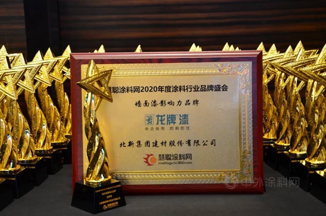 北新建材 | 一起回顾过去一年里我们的品牌建设