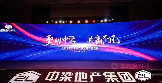 风雨五载 共赢不凡 | 获中梁官方认可—嘉宝莉荣誉墙再添两喜！