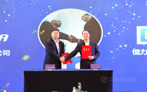 万华化学2021年供应商大会隆重召开