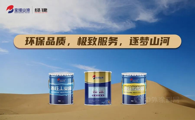 展望星辰，山河有你|宝塔山漆酒泉新店开业庆典隆重举行