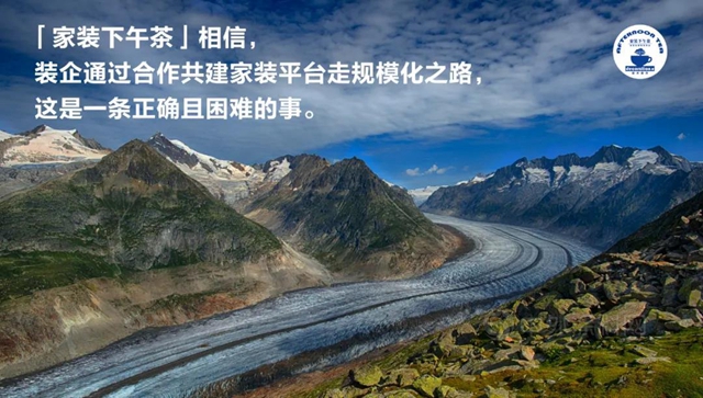 大竞争时代，家装公司的危与机