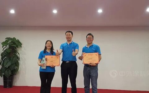 广东施彩召开2021年4月7S总结会议暨标兵员工颁奖晚会