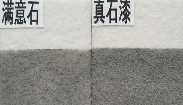 满堂彩系列 | 富思特满意石守护建筑，承载美好