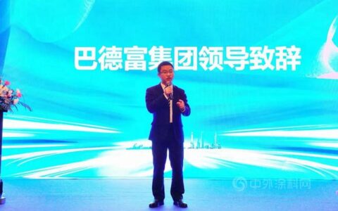 防水涂料产业新机遇，巴德富缘何成“主角”