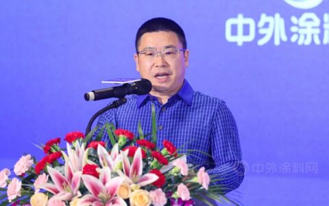 破局•涂变——2021涂料企业领袖峰会识大势御未来