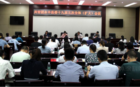 广源团委荣获2020年度“全县共青团工作先进单位”