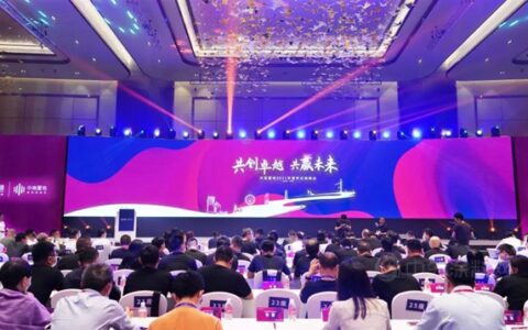 亚士荣膺中南置地2021金牌供应商等三大荣誉