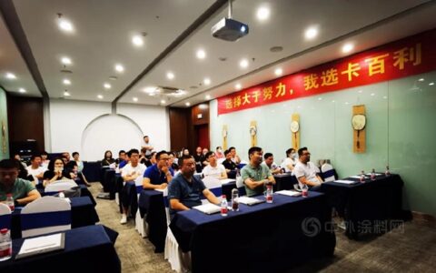 进军齐鲁大地！2021年第一届卡百利山东济南财富峰会召开！