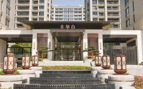 威士伯案例风采丨得力精品项目 丰华台