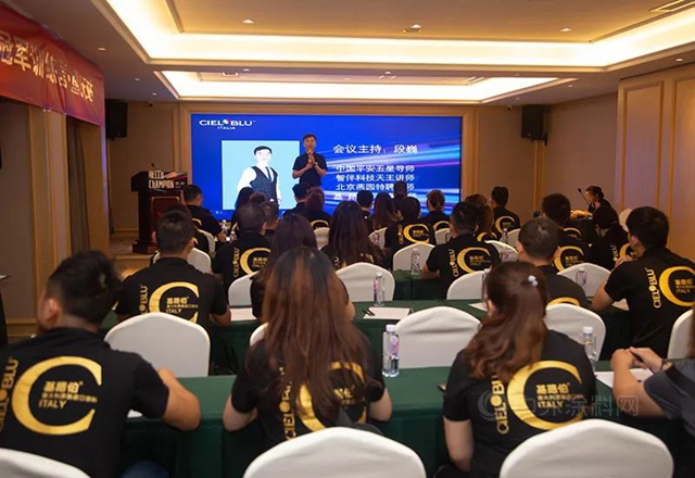 CIELOBLU | 基路伯专业培训铸精兵，赋能终端更高效！