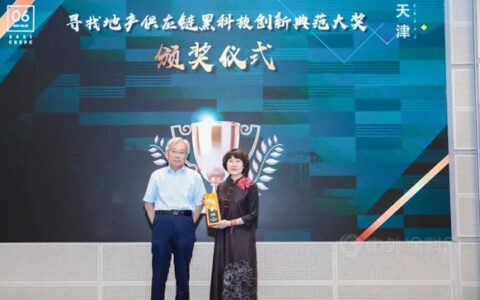 全场最高分！卓宝独享“黑科技创新典范大奖”