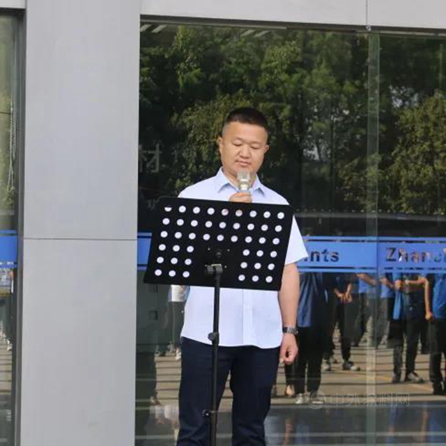 启动仪式成功召开！上海展辰“安全生产月”正式拉开帷幕！