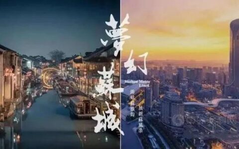 苏州轨交6号线设计主题惊艳亮相 凯伦股份助力打造梦幻苏城