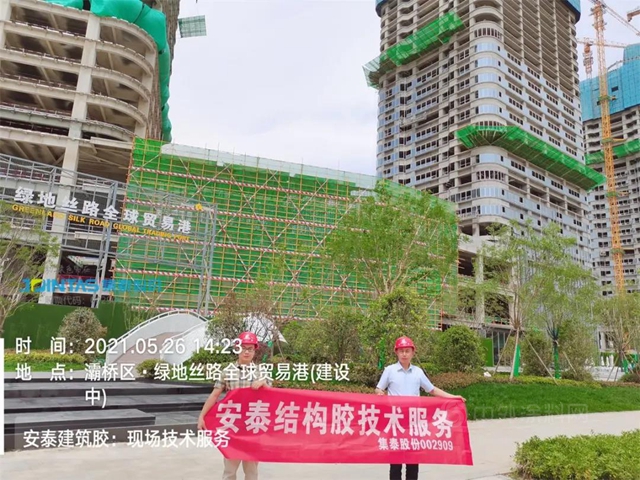 第十四届全运会倒计时100天！安泰工程师忙翻了……