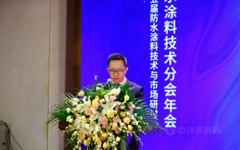 东方雨虹民建集团连任中国建筑防水协会分会会长单位
