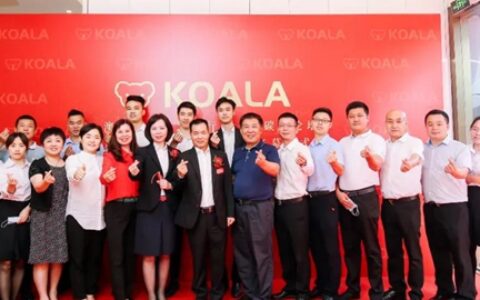 澳达低碳建筑材料科学馆在清华信息港隆重开馆！