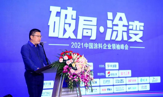 百川漆荣获金漆奖“杰出家具涂料品牌”称号